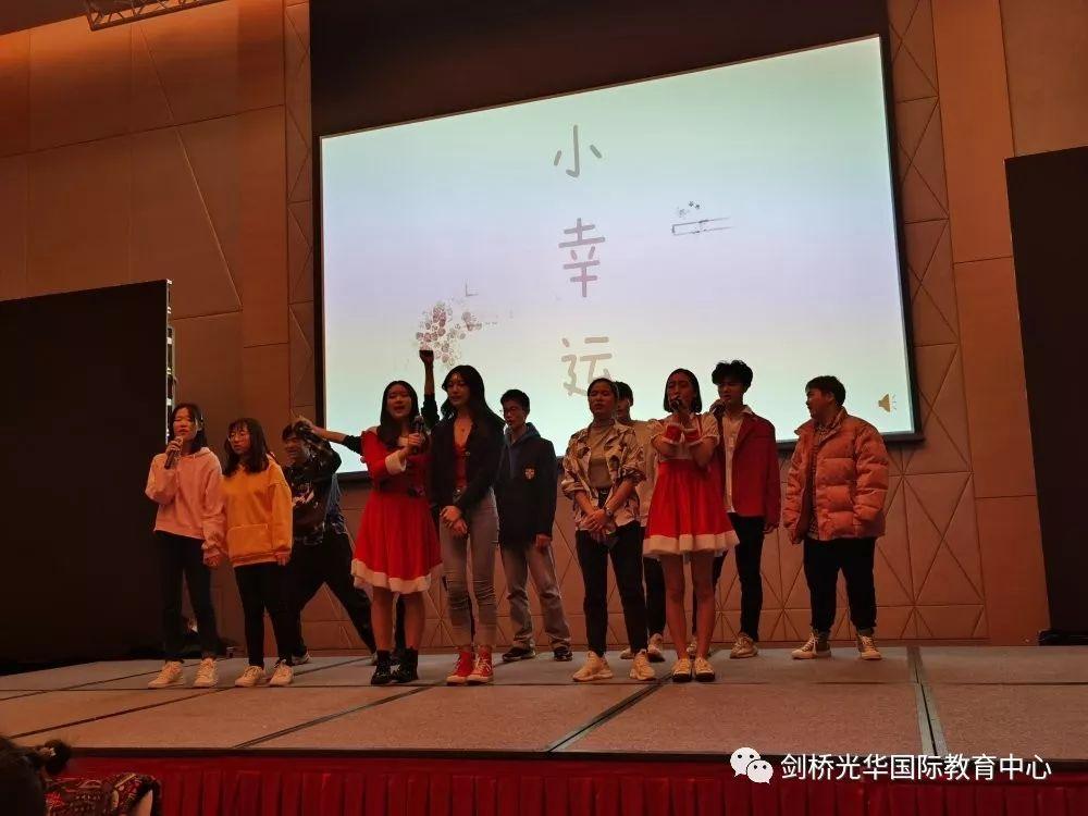 元旦晚会精彩集锦 | 2020，爱你爱你图片_65535