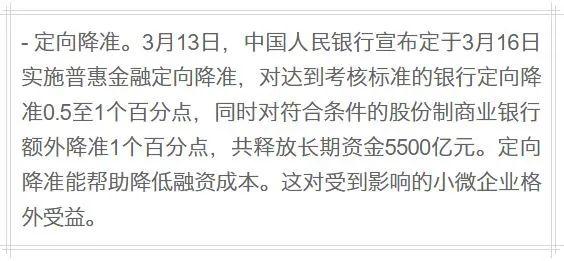 关注 | 新型冠状病毒在IB经济视角下的解读（三）图片_134217727