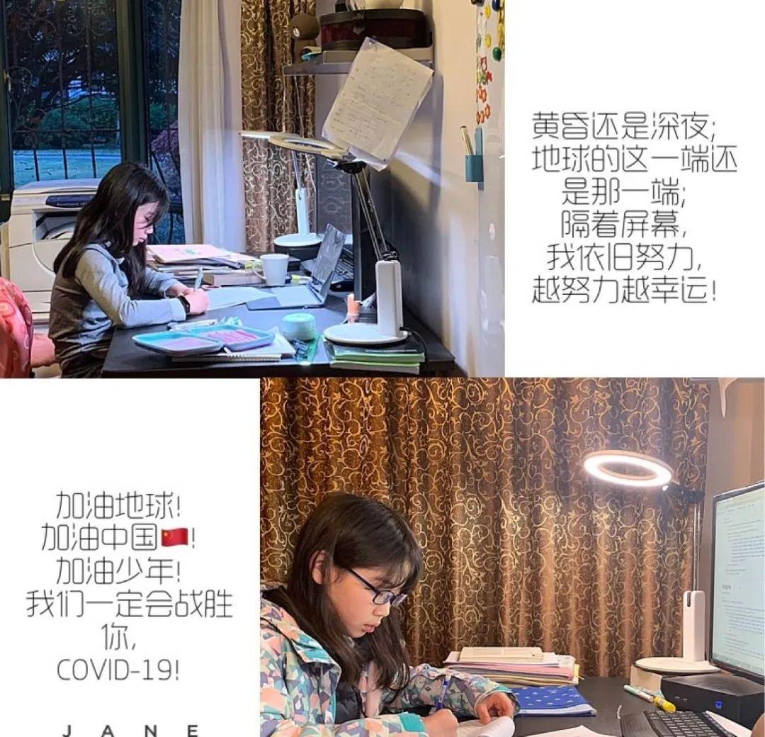 G5 | “我上网课的模样”——五年级学生线上学习感悟和方法分享图片_7