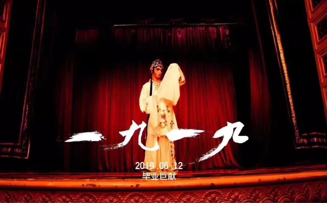 青春无悔凌云志,岁月留痕西位情 | 记西南位育中学国际部2019届毕业典礼暨成人仪式图片_131071 青春无悔凌云志,岁月留痕西位情 | 记西南位育中学国际部2019届毕业典礼暨成人仪式图片_131071