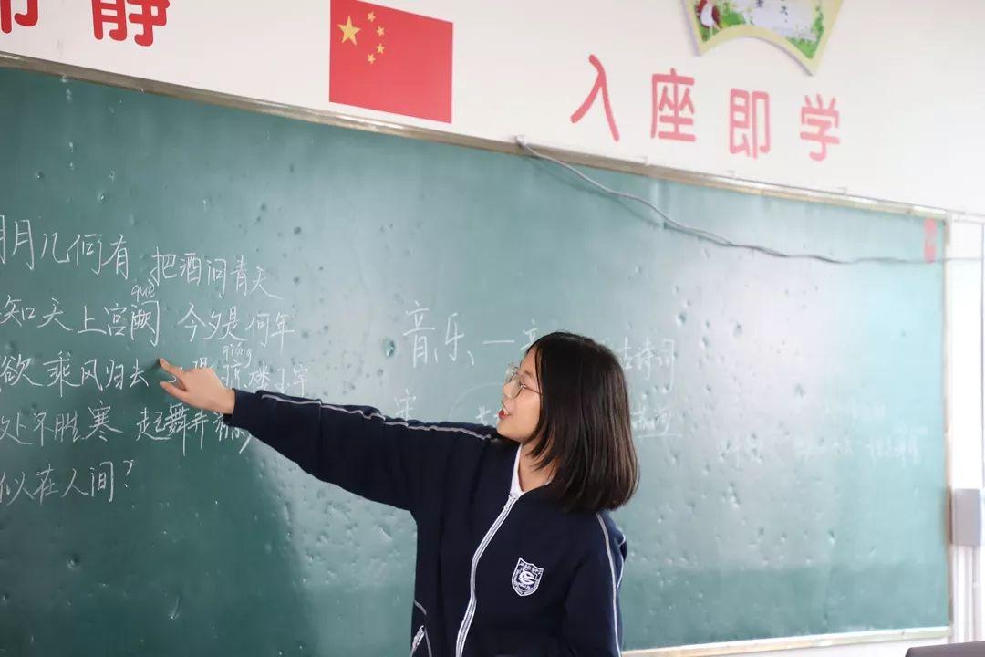 为爱守护,益行青春 | 记西南位育中学国际部2019学年元阳公益行助学活动 4图片_2047 为爱守护,益行青春 | 记西南位育中学国际部2019学年元阳公益行助学活动 4图片_2047