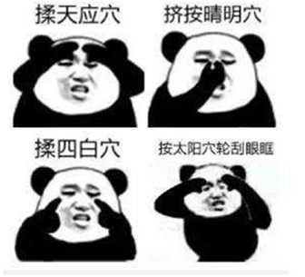 生活部教你如何居家生活图片_3
