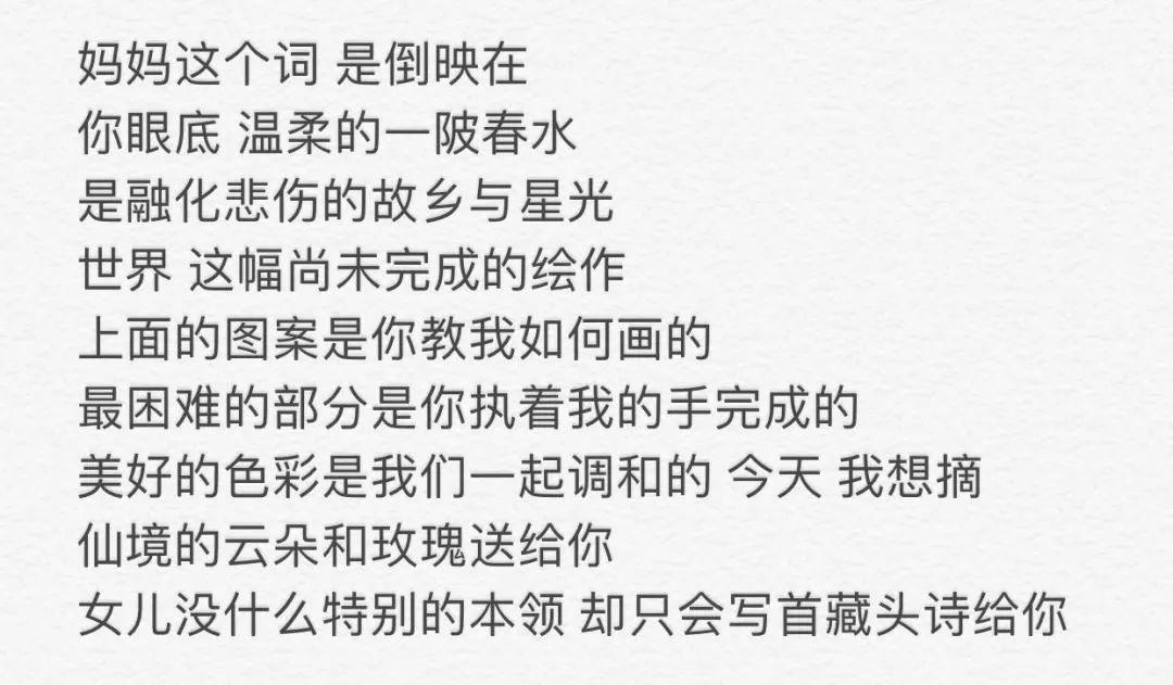 母亲节大声说出你的爱！图片_65535