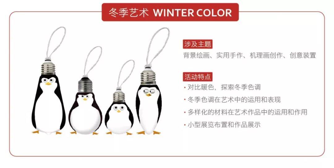强强联手!WGC冬令营来到诺德安达!WGC Winter Camp图片_31 强强联手!WGC冬令营来到诺德安达!WGC Winter Camp图片_31