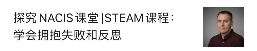 终于等到你！上海诺德安达中学新校舍开放学生参观|NACIS Students Visit Phase 2图片_549755813887