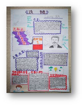 Excellence at home 在家也能做学霸 | Celebrate and Keep Up!图片_511