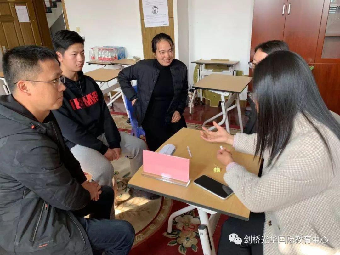 家校共育 智慧毅行图片_67108863