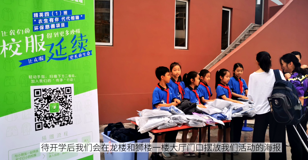 谈"古"论"今",说"东"道"西"?宅家口语也疯狂 |The Second Semester 2019-2020 SUIS TV图片_32767 谈"古"论"今",说"东"道"西"?宅家口语也疯狂 |The Second Semester 2019-2020 SUIS TV图片_32767