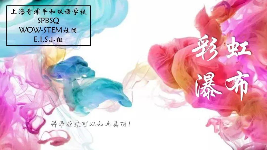 校园云开放 | 乘着科技之翼飞向未来图片_2097151
