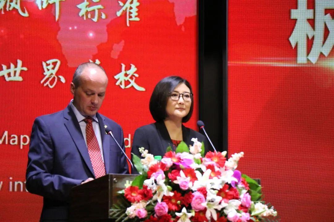 枫叶25周年校庆大会隆重举行图片_7 枫叶25周年校庆大会隆重举行图片_7