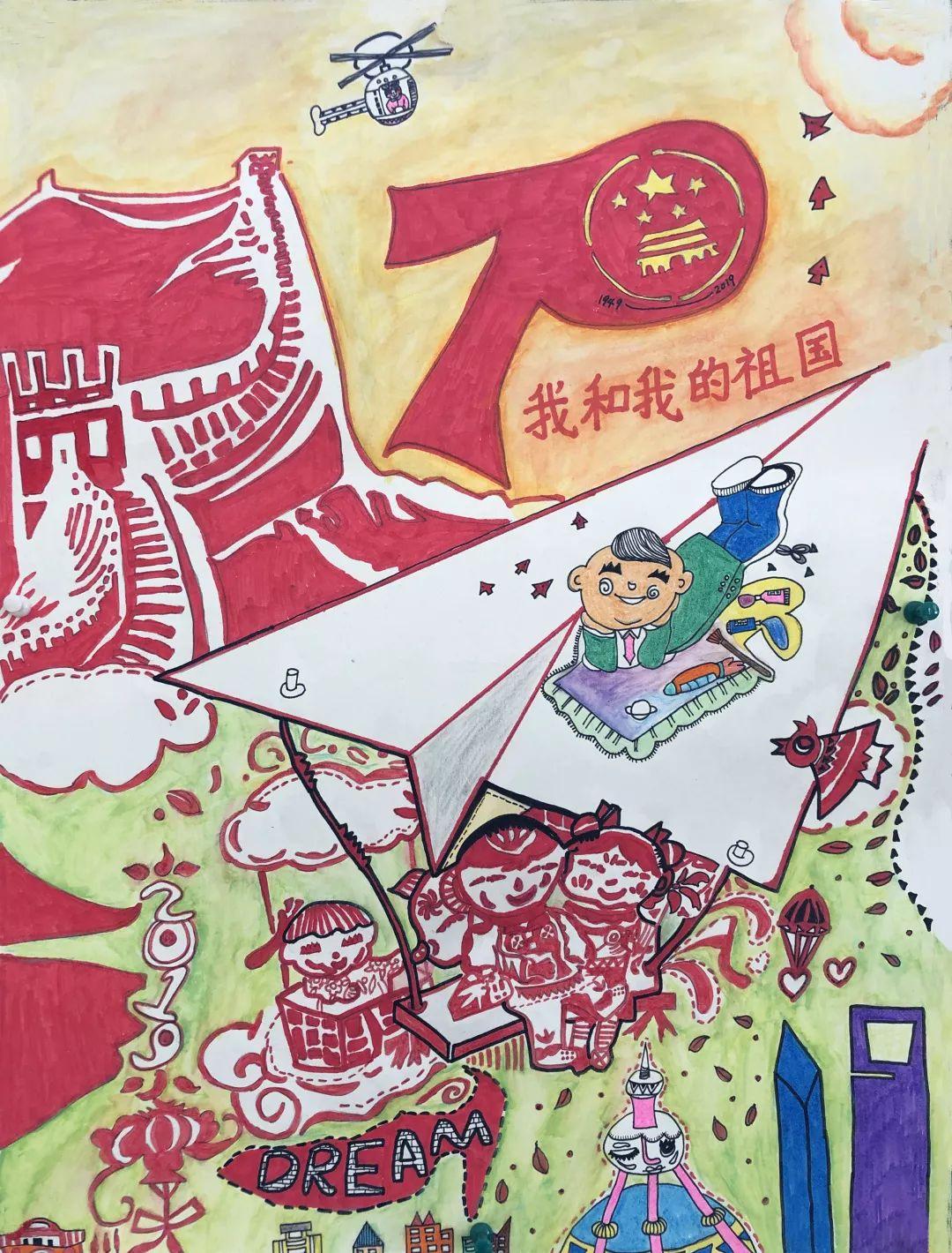 G1-G3 | 《我和我的祖国》绘画作品展图片_255 G1-G3 | 《我和我的祖国》绘画作品展图片_255