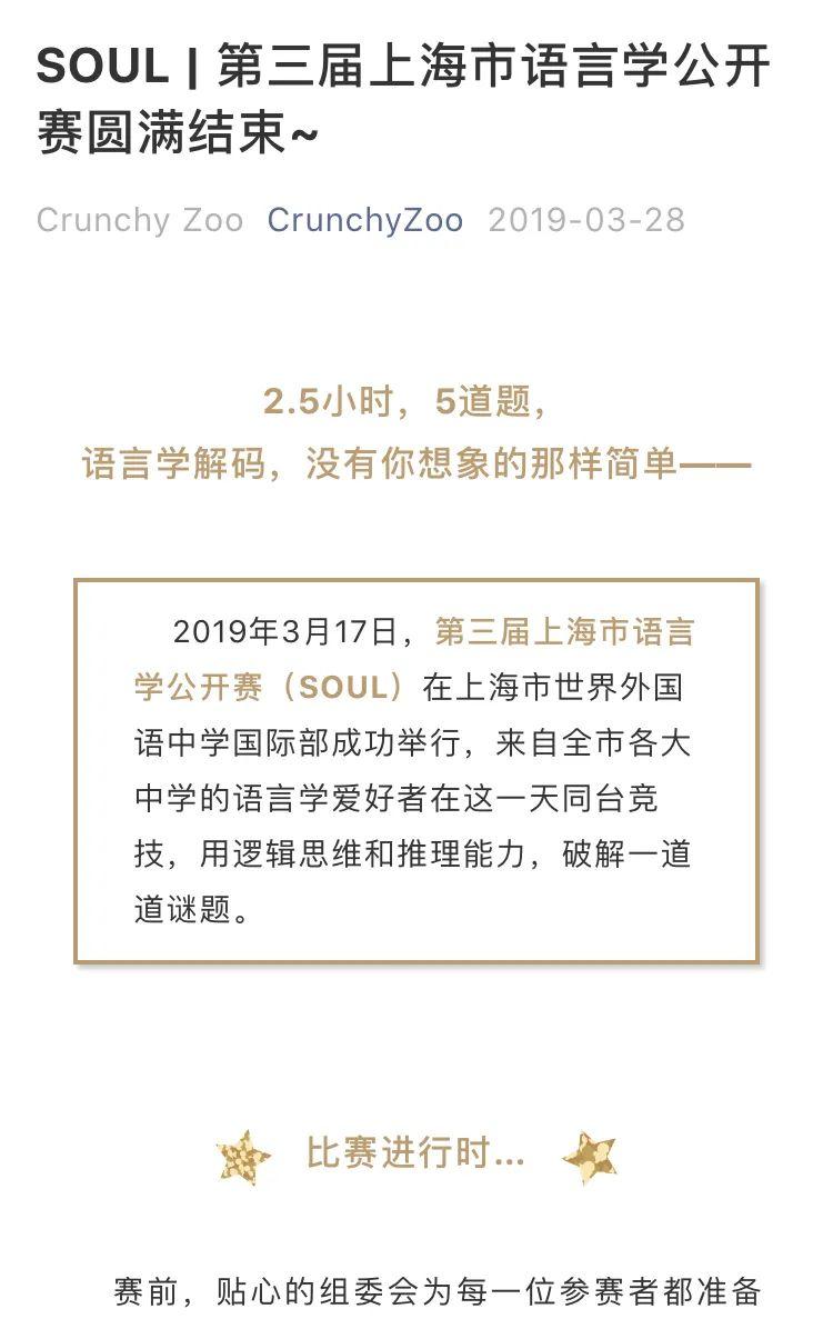 【2020届DP学子风采录】怀抱初心,优雅并坚定图片_2147483647 【2020届DP学子风采录】怀抱初心,优雅并坚定图片_2147483647
