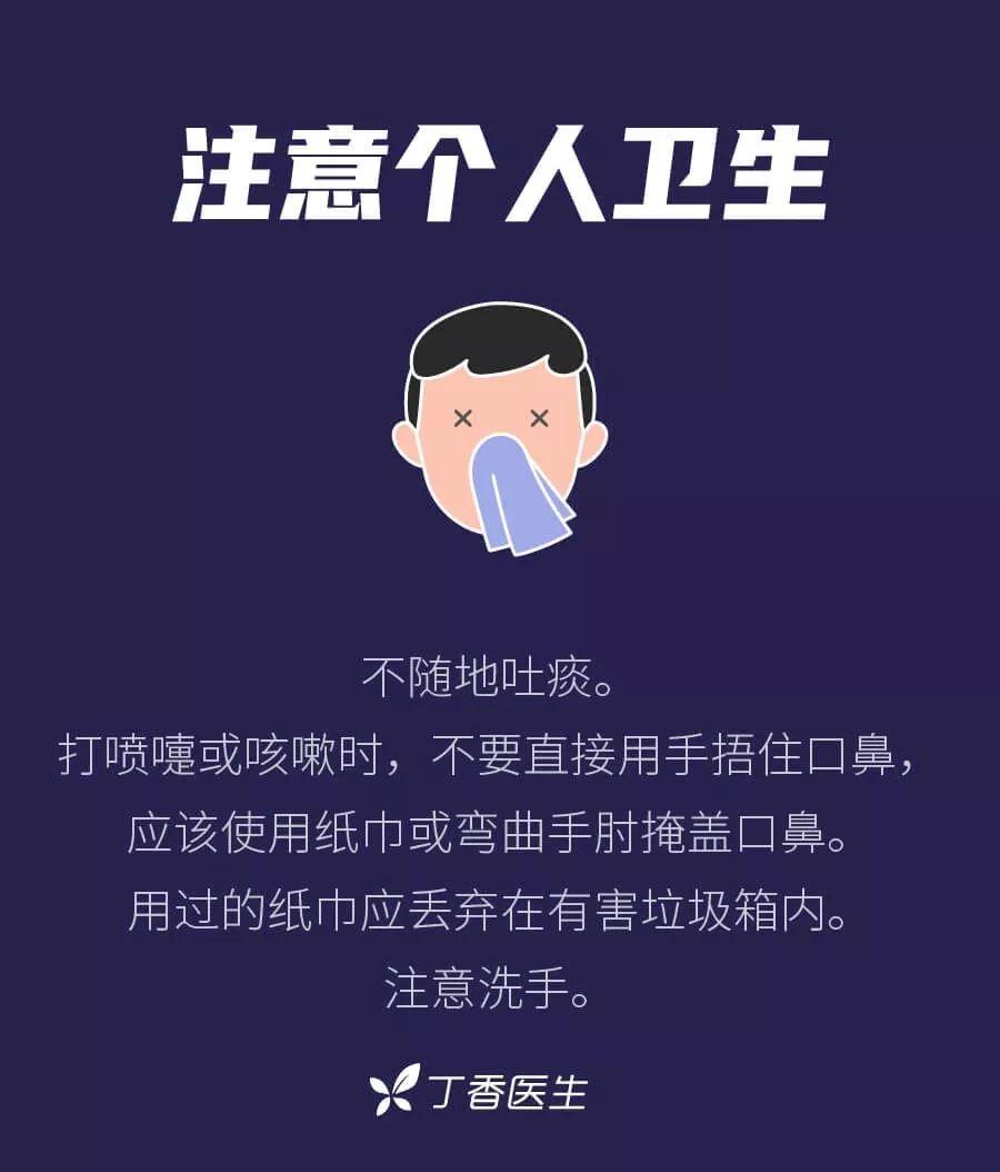 光华剑桥春季开学报到通知图片_127