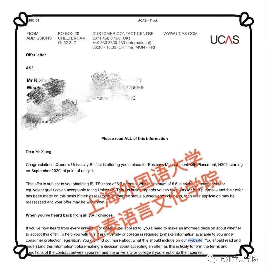 喜报频传！2019级项同学斩获QS世界大学Top 97 位 南安普顿大学录取通知书！图片_1023