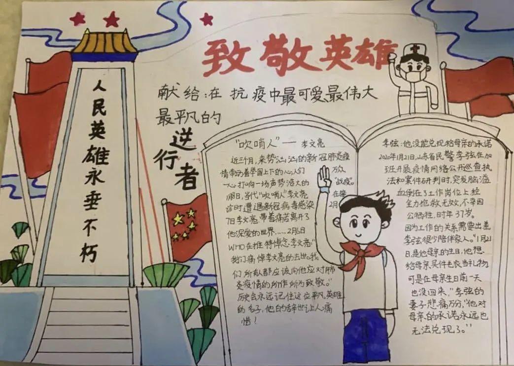 G4 | 清明祭英雄图片_32767 G4 | 清明祭英雄图片_32767