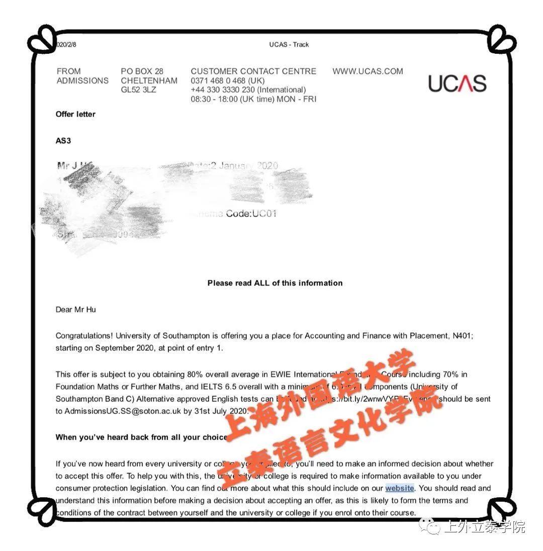 喜报频传！2019级胡同学斩获QS世界大学Top 78 位 杜伦大学录取通知书！图片_15