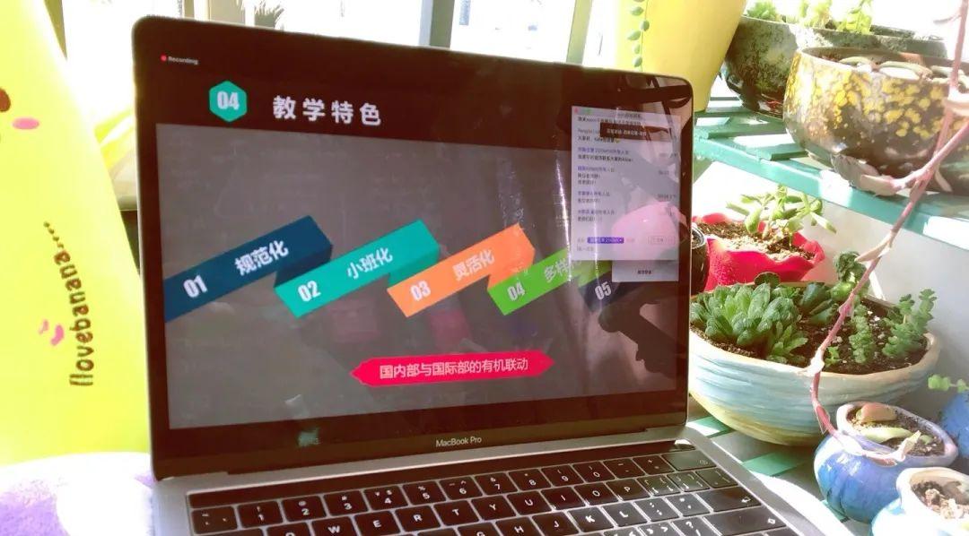 心心廿廿,共克时艰 | 记西南位育中学国际部的线上体验图片_1073741823 心心廿廿,共克时艰 | 记西南位育中学国际部的线上体验图片_1073741823