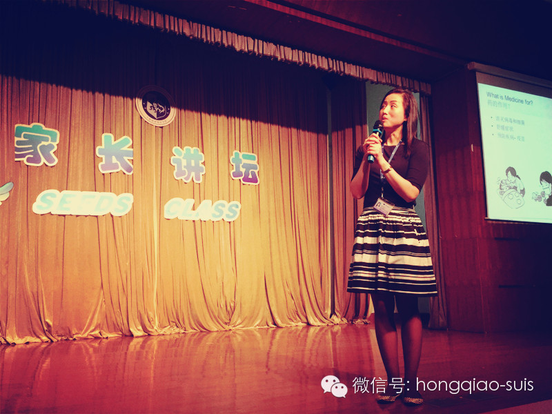 4年级家长“种子课堂”图片_3
