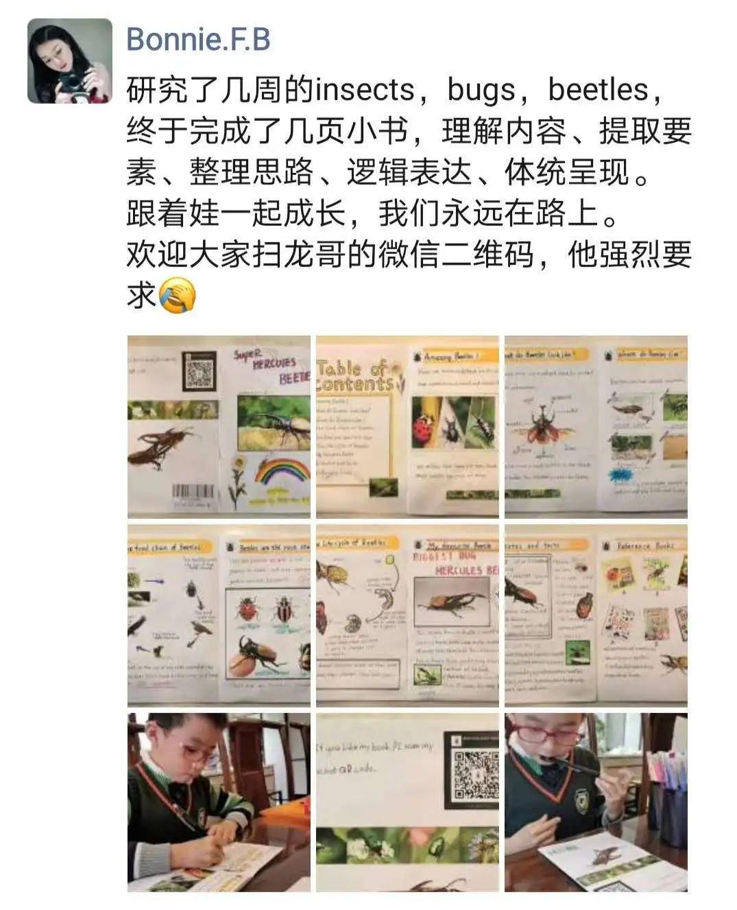 【家长有意思】牵一只蜗牛去散步图片_1048575 【家长有意思】牵一只蜗牛去散步图片_1048575