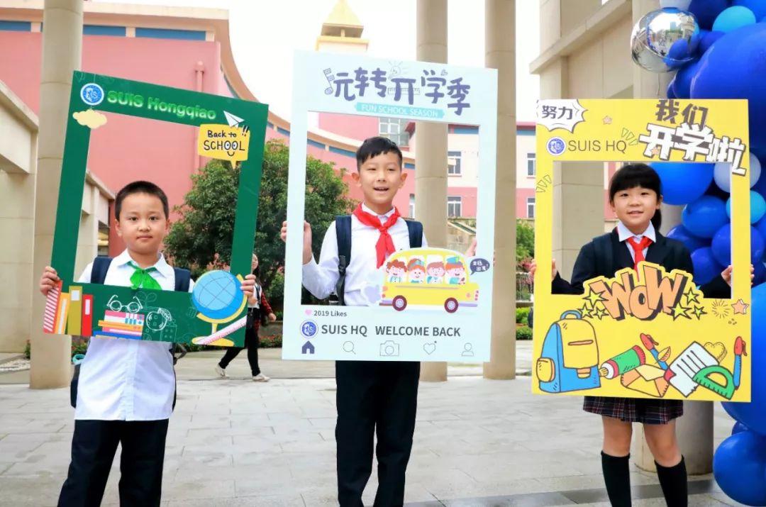 协力环保，绿色协和，我们开学啦！ | SUIS Go Green!图片_1