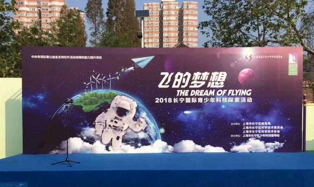 奖项|国际青少年俱乐部青少年科技探索活动图片_3