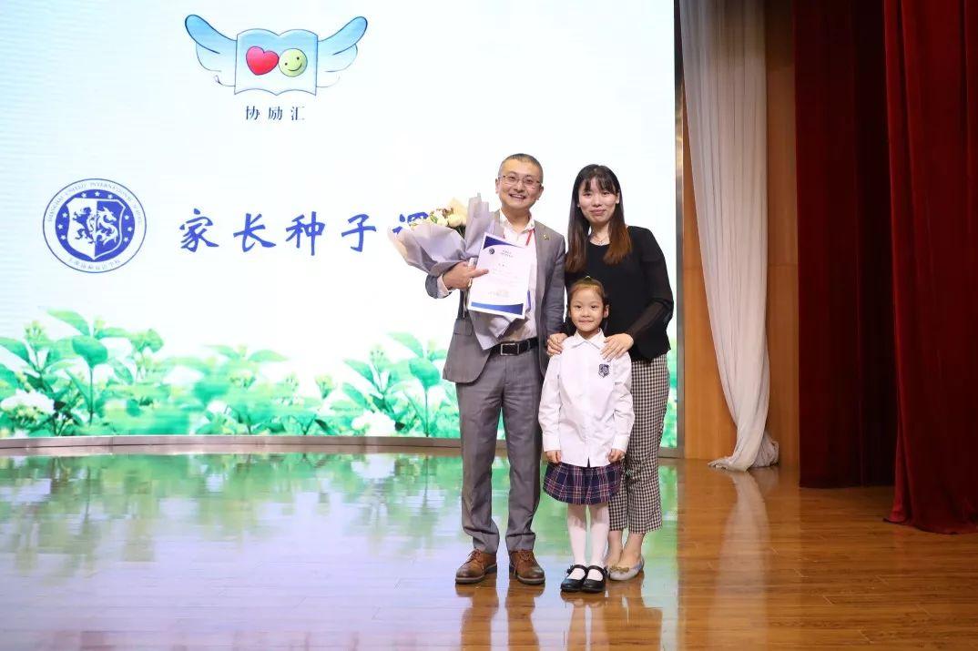 “种子课堂”萌新绿,“家长学校”再出发 | Parents and Teachers Shared Learning图片_255 “种子课堂”萌新绿,“家长学校”再出发 | Parents and Teachers Shared Learning图片_255