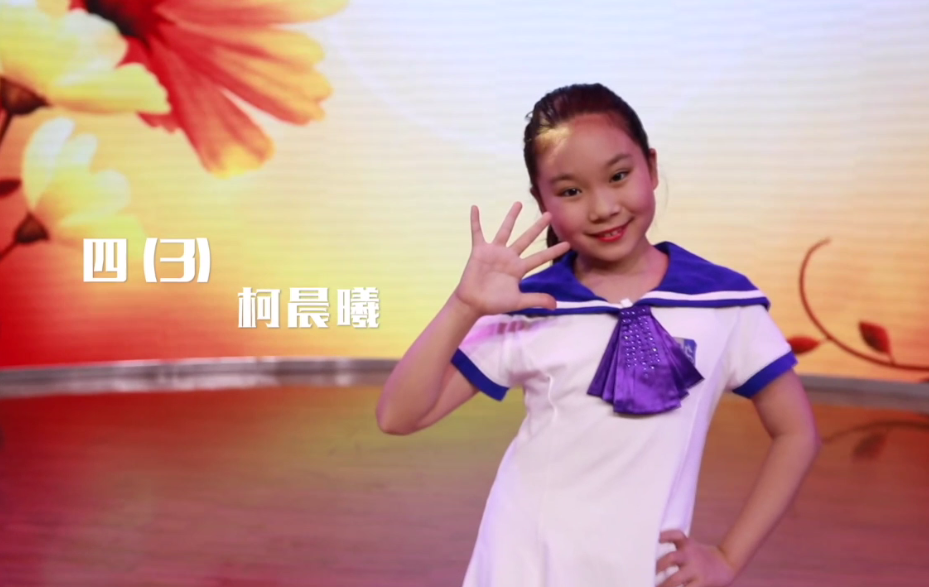 同一片蓝天下,儿童节快乐!| Happy Children's Day!图片_2047 同一片蓝天下,儿童节快乐!| Happy Children's Day!图片_2047
