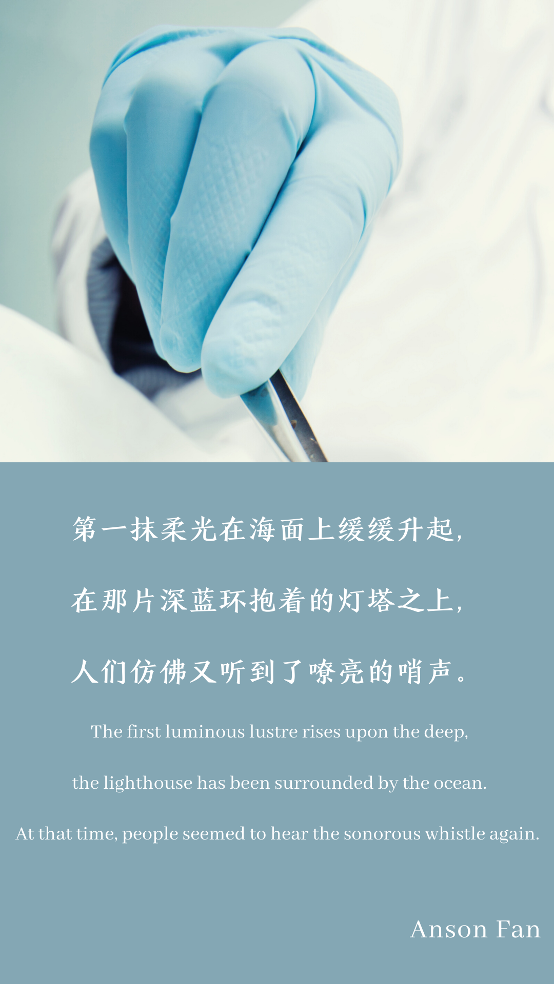 "诗"以载道,"歌"以致敬 Poems created by USHS students图片_63 "诗"以载道,"歌"以致敬 Poems created by USHS students图片_63