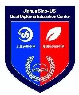 喜报丨五名学子同获Top30美国高校录取通知书图片_131071