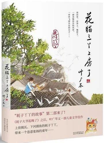 循阅读,知世界——2020暑假阅读推荐 List of SUIS LRC Recommended Books图片_16777215 循阅读,知世界——2020暑假阅读推荐 List of SUIS LRC Recommended Books图片_16777215