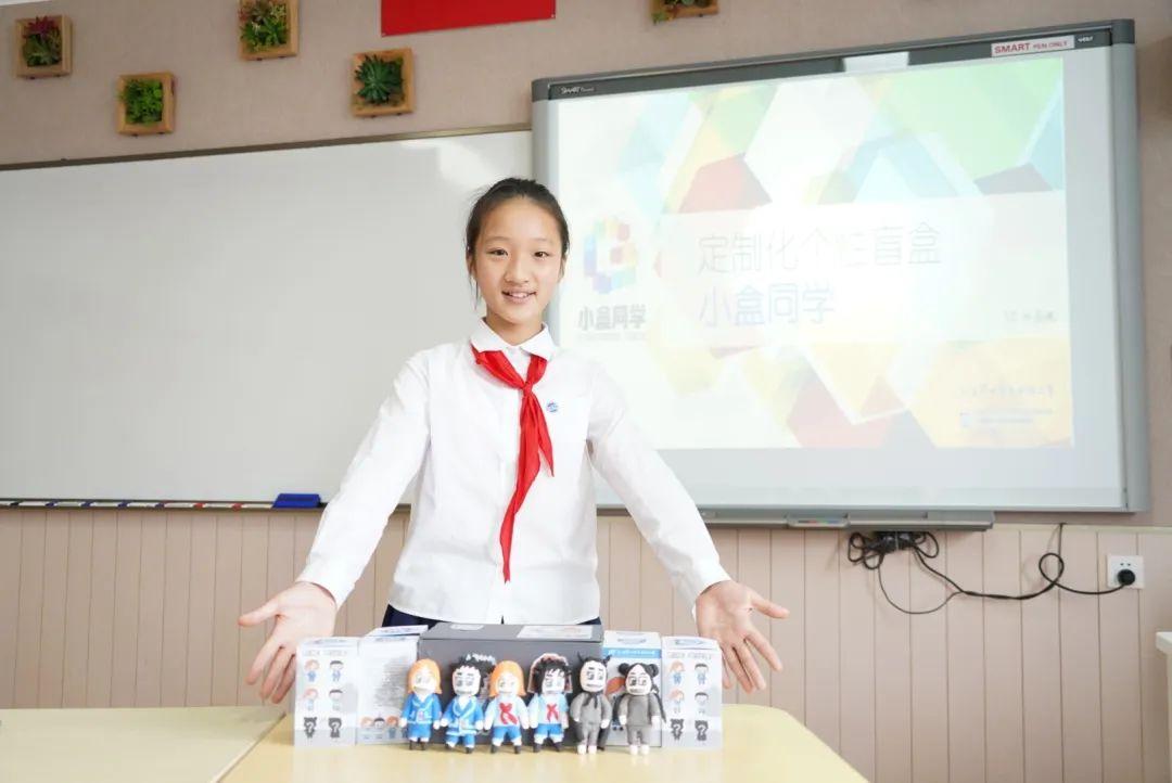小小商业赛 创业新体验图片_144115188075855871