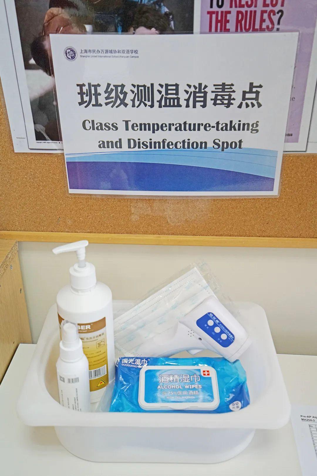 开学准备(二) 复学返校防控演练 Back-To-School Preparation图片_524287 开学准备(二) 复学返校防控演练 Back-To-School Preparation图片_524287
