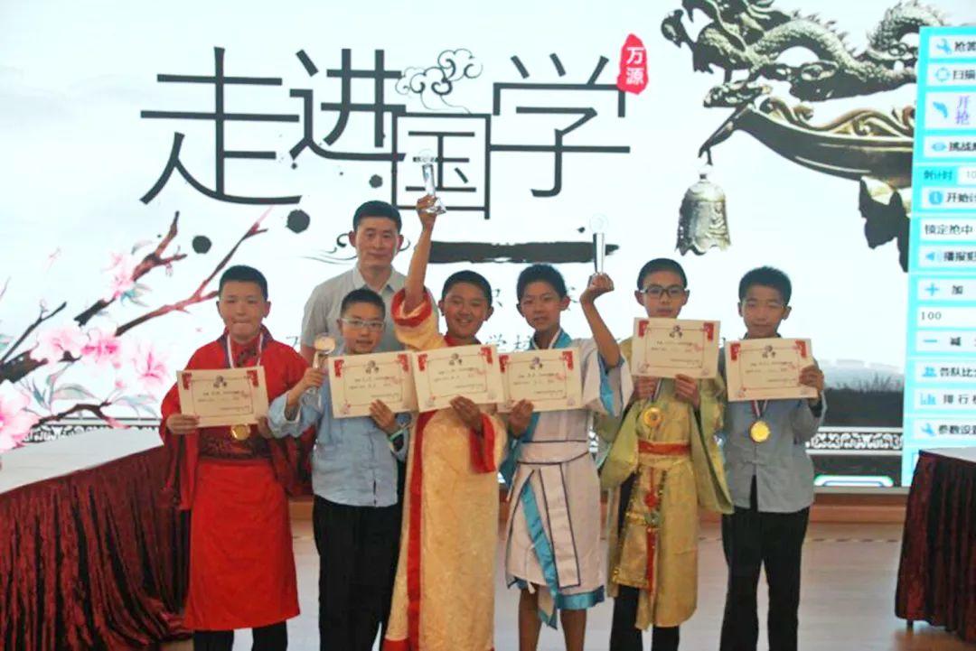 经典润童心 诗意栖笔端 Sinology Knowledge Competition图片_137438953471 经典润童心 诗意栖笔端 Sinology Knowledge Competition图片_137438953471