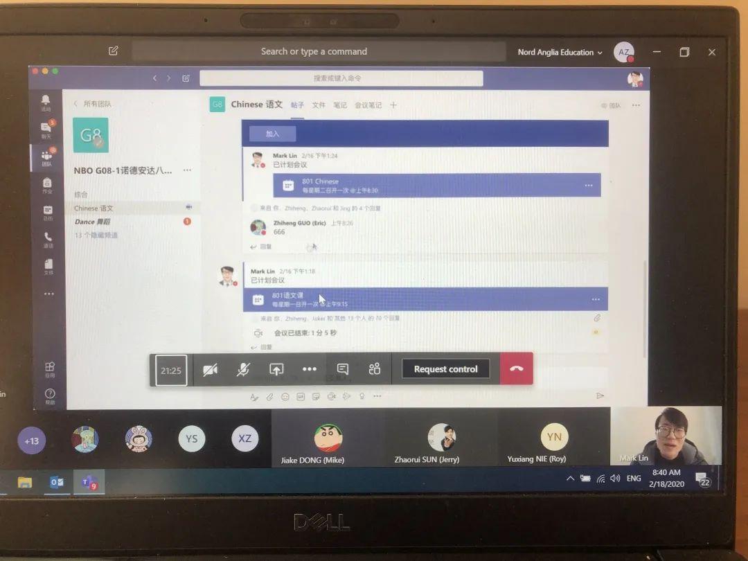 线上教学是挑战，更是收获 Increadiable E-Learning Experience图片_511