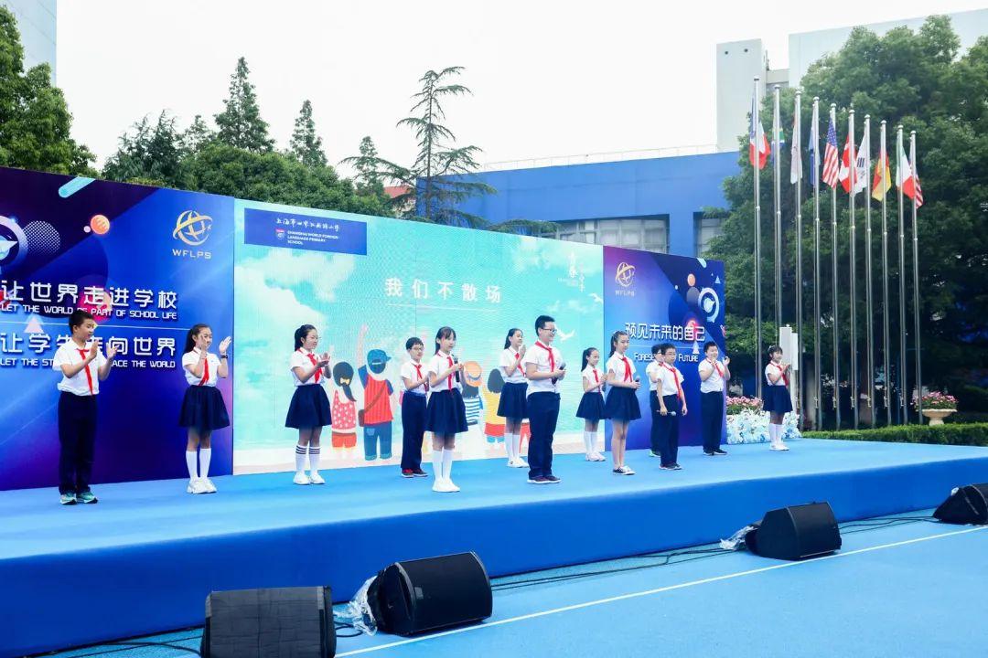 预见未来的自己——世外小学双语部五年级毕业典礼图片_549755813887