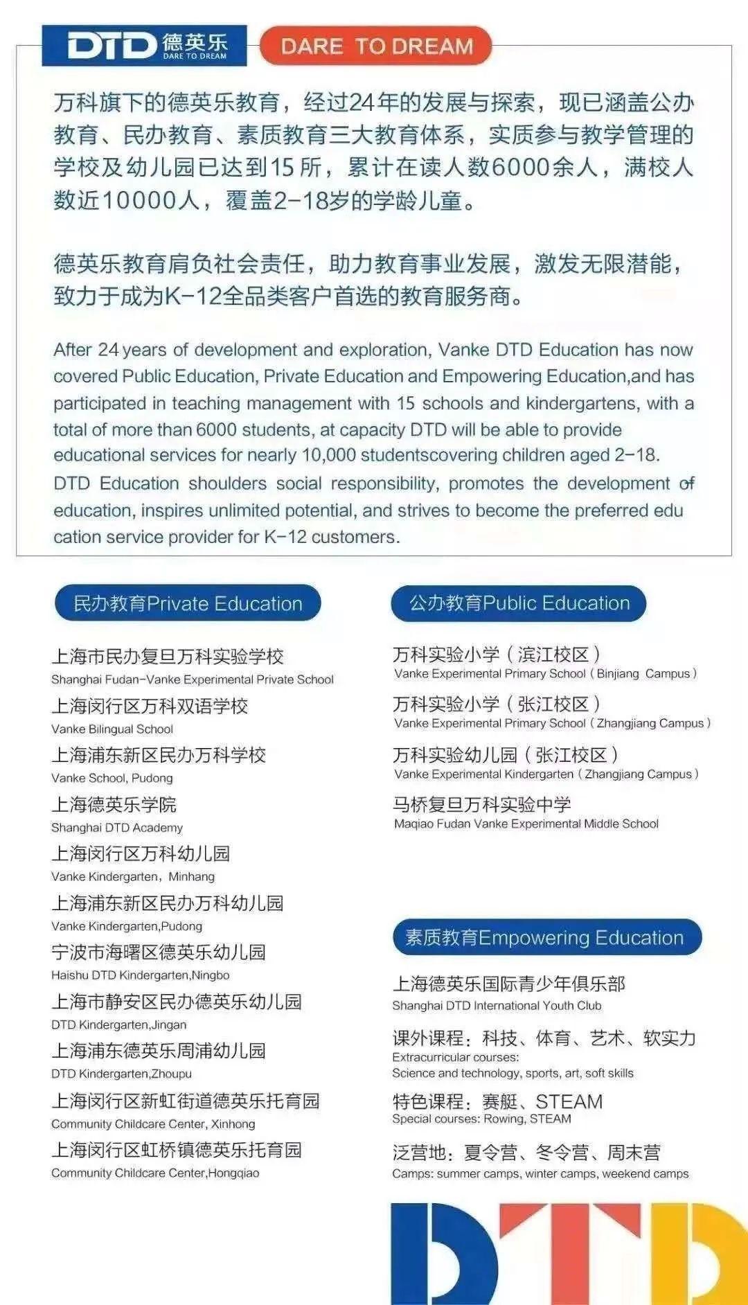 以爱制“疫”,校园的守护者图片_16777215 以爱制“疫”,校园的守护者图片_16777215