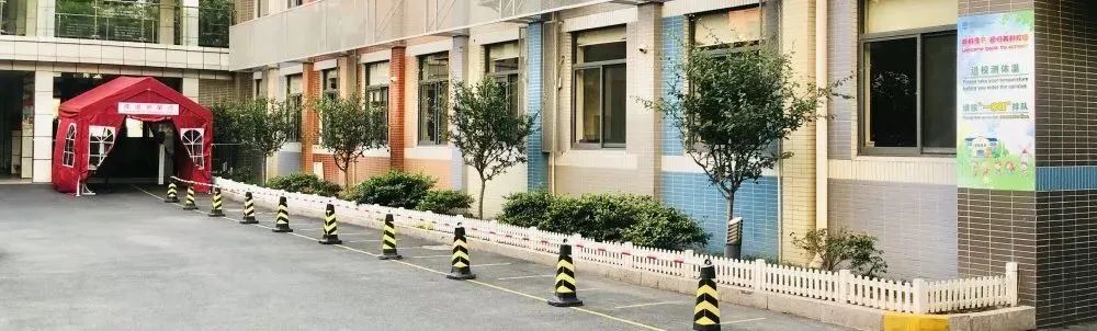 上海市实验学校国际部（浦西校区）四五年级复学指南图片_7