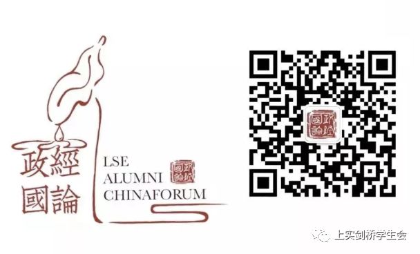 【倒计时4天】伦敦政经中国论坛最全揭秘图片_1152921504606846975 【倒计时4天】伦敦政经中国论坛最全揭秘图片_1152921504606846975