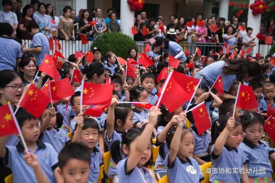 “祖国祖国我爱你”系列活动之开学第一课图片_268435455 “祖国祖国我爱你”系列活动之开学第一课图片_268435455