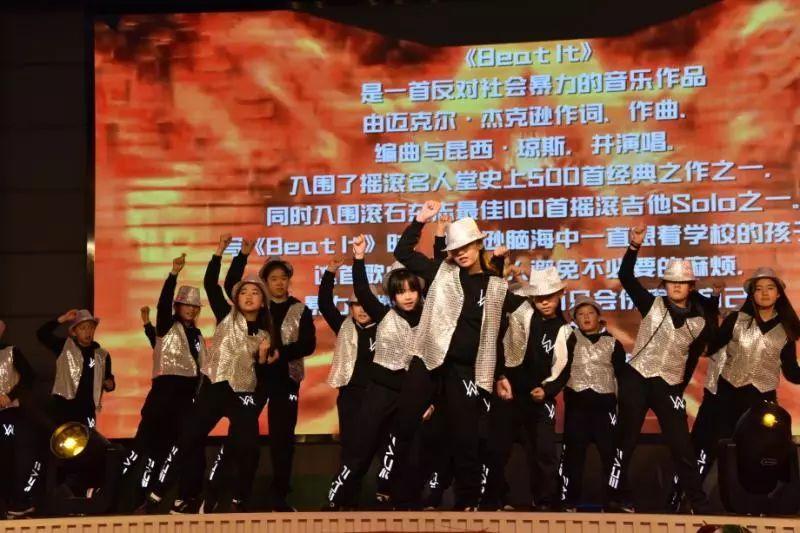 世外小学2019年"倾听音乐的心声”主题迎新活动图片_14474011154664524427946373126085988481658748083205070504932198000989141204991 世外小学2019年"倾听音乐的心声”主题迎新活动图片_14474011154664524427946373126085988481658748083205070504932198000989141204991