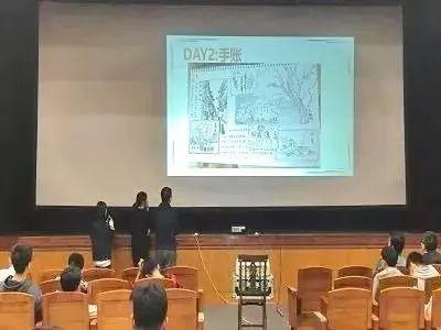 浙中Adcote校长在线05 | 李远：详解Adcote课程罗盘图片_255