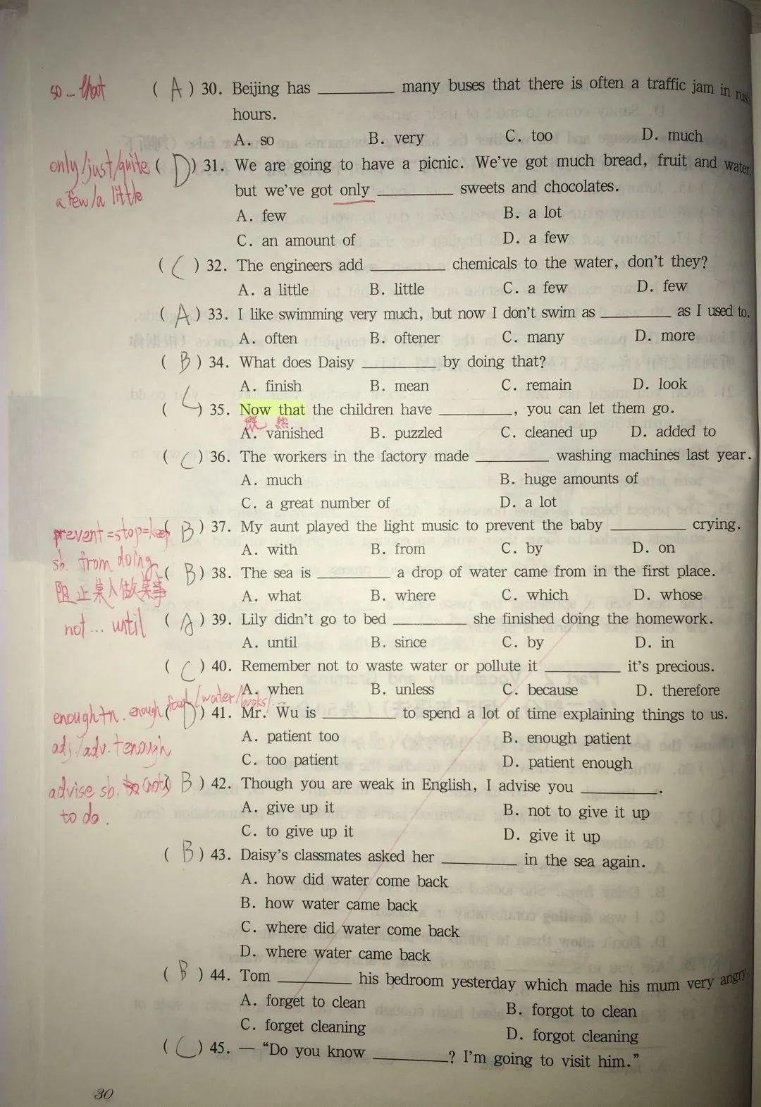 表彰 | 优秀线上学习者表彰（一）图片_309485009821345068724781055