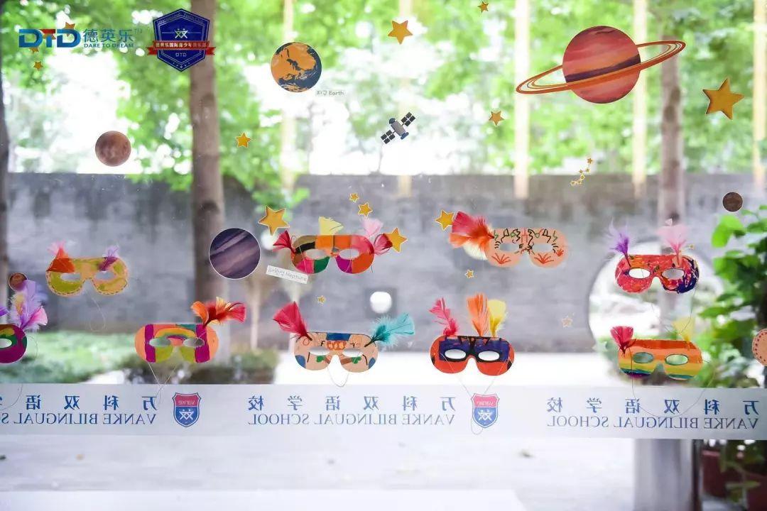 活动  | 德英乐国际青少年俱乐部吉祥物征集图片_3