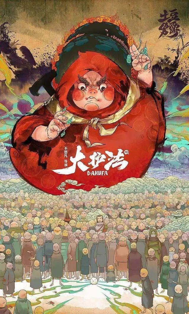 课程 | 【美术　第七周】走进动漫世界——中国动画图片_562949953421311