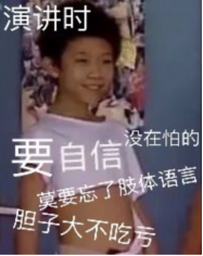 听金洁说丨制作演讲视频的心路历程图片_3 听金洁说丨制作演讲视频的心路历程图片_3