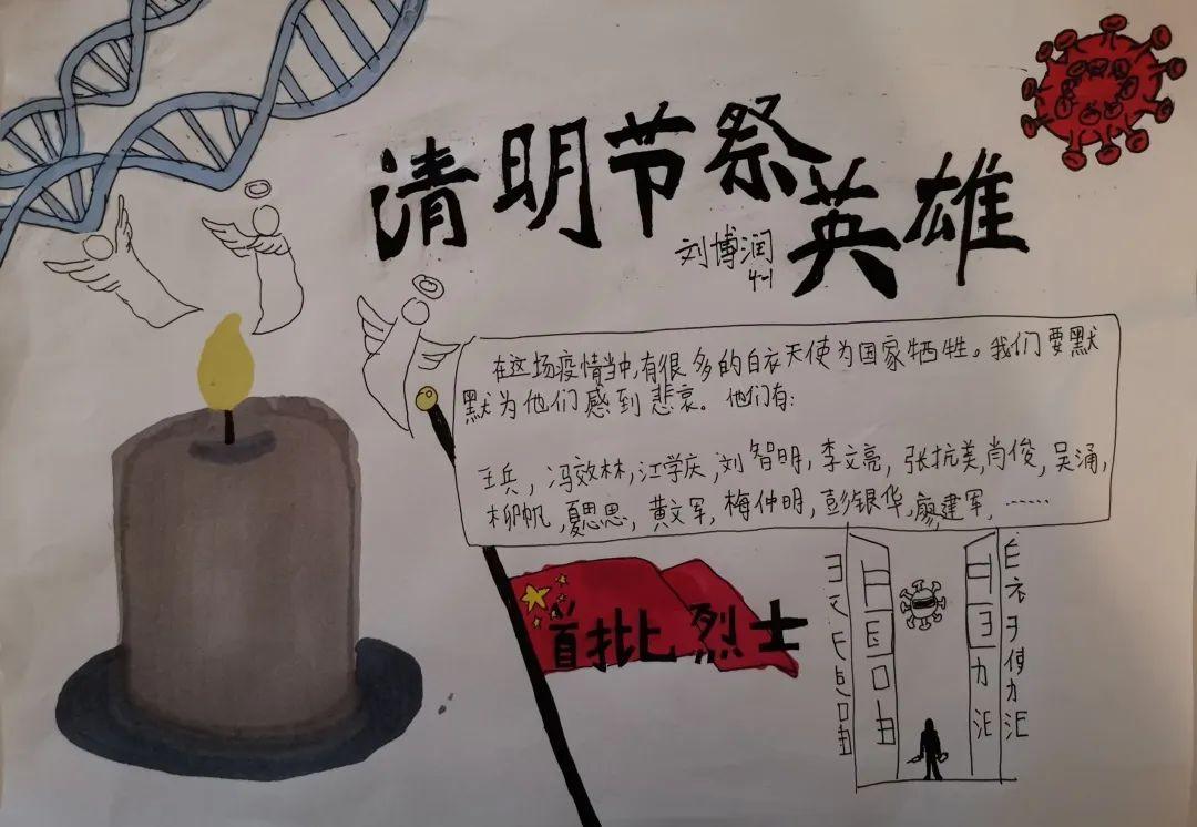 G4 | 清明祭英雄图片_7 G4 | 清明祭英雄图片_7