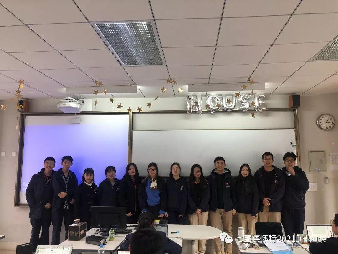 新学期·班委改选图片_127 新学期·班委改选图片_127