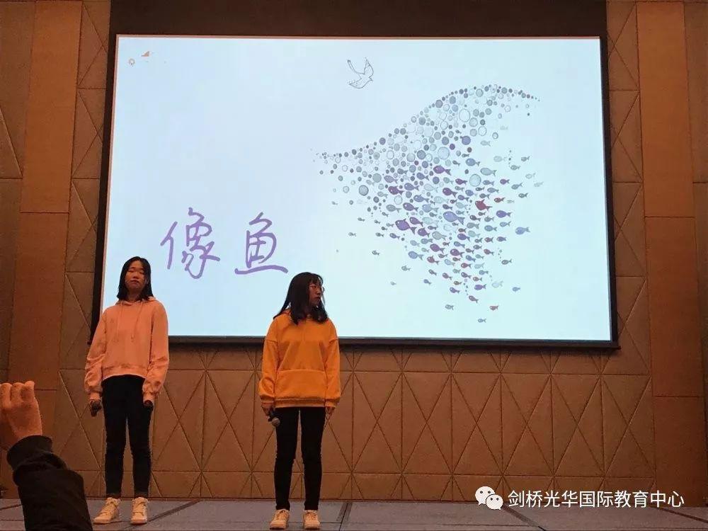 元旦晚会精彩集锦 | 2020，爱你爱你图片_16383