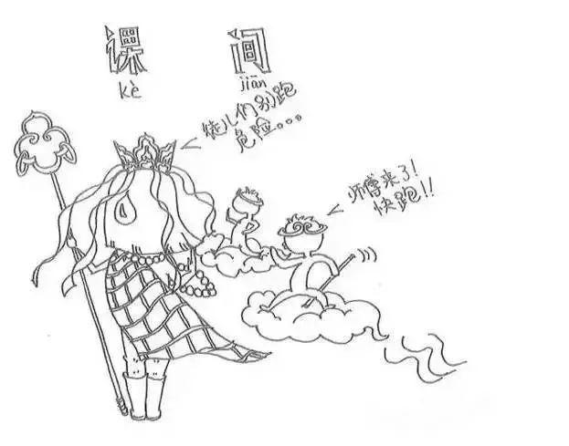 老师,您辛苦啦图片_8191 老师,您辛苦啦图片_8191