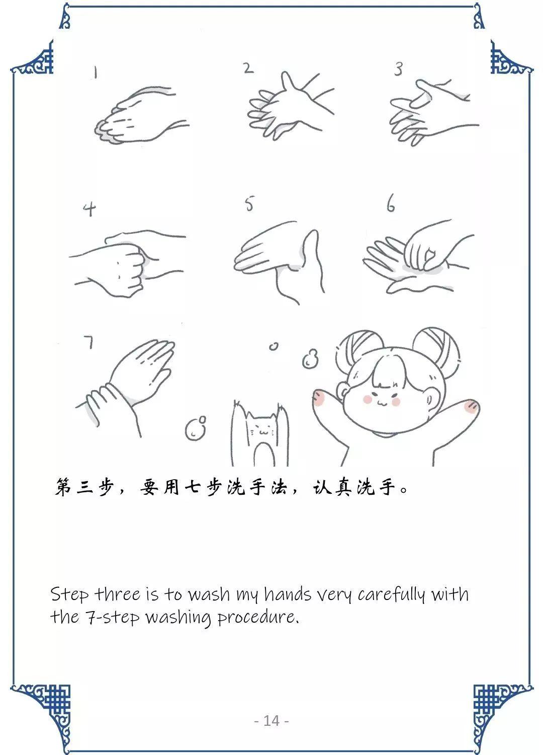 Literacy 阅读｜科普绘本 Why can't I go out【牛津学霸老师的文学课 # 彩蛋预告】图片_67108863